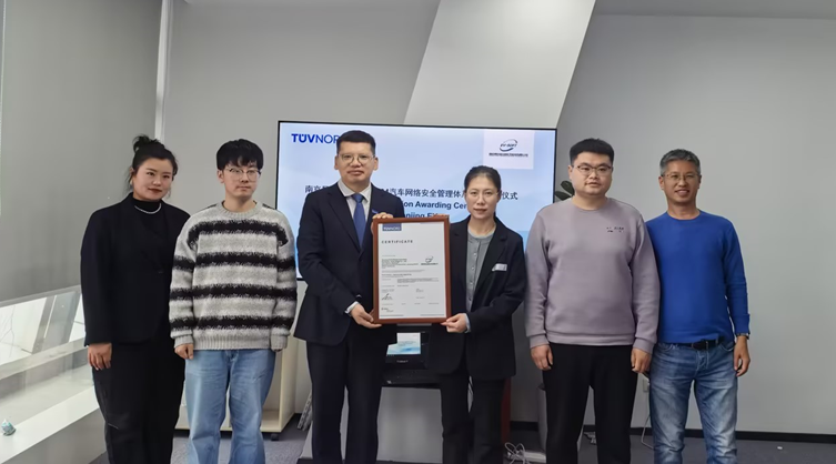 TUV北德为南京易为软创颁发ISO/SAE 21434汽车网络安全认证